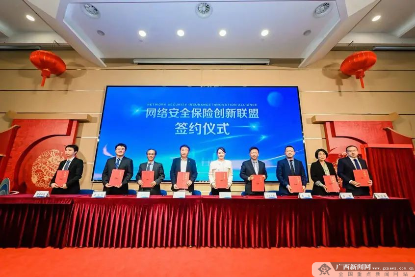 共商共建共享共赢中国太保成功举办网络安全保险生态合作论坛(图2)