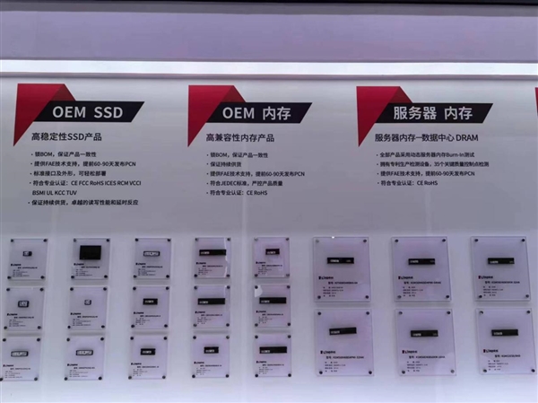 高质量存kaiyun体育全站储解决方案金士顿参展大数据存储峰会(图8)
