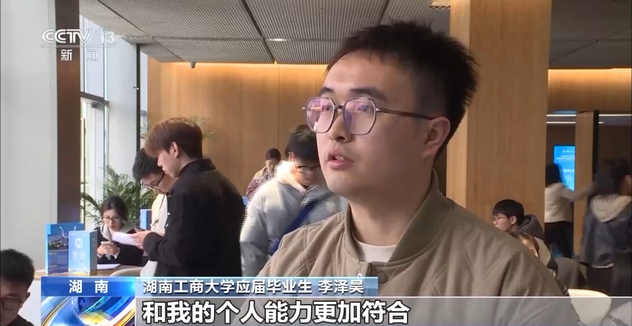AI规划+数据找人助力大学生就业各地团组织纷纷“出招”了