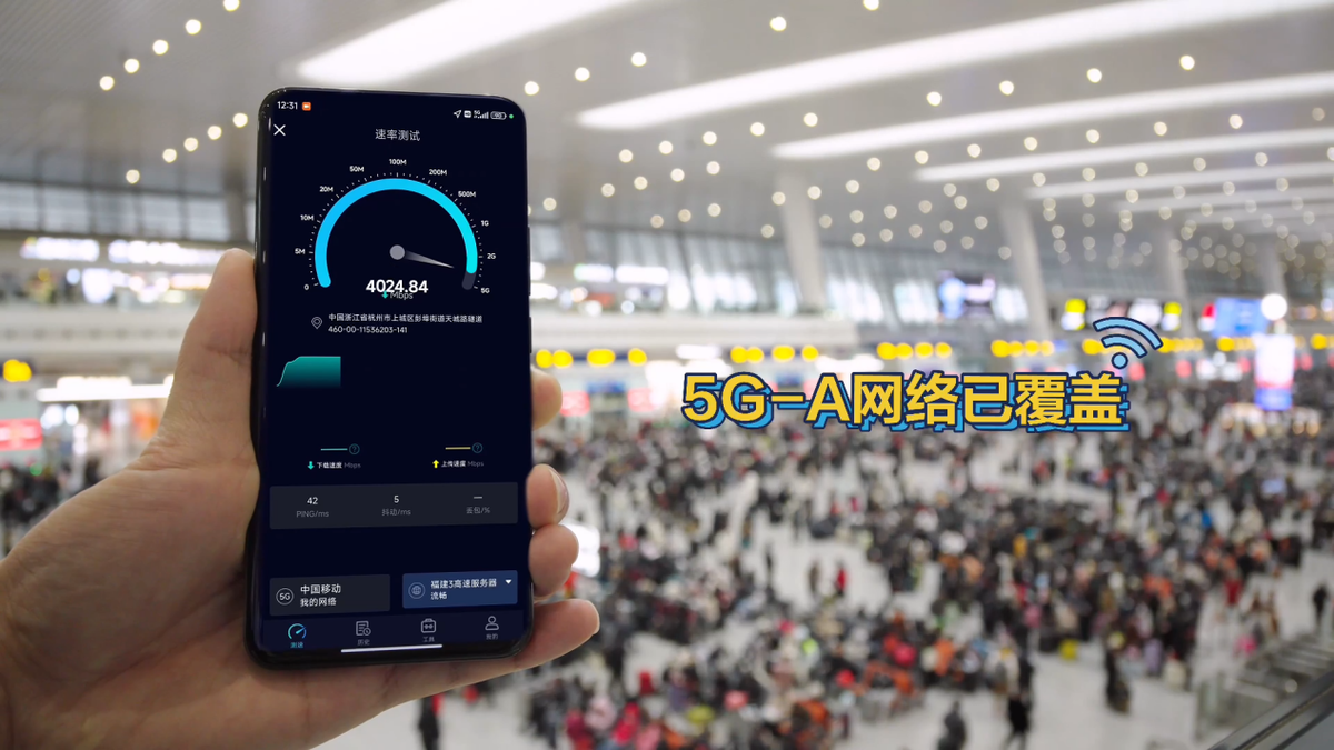 中国移动浙江公司：科技潮涌澎湃时代“向新力”(图1)