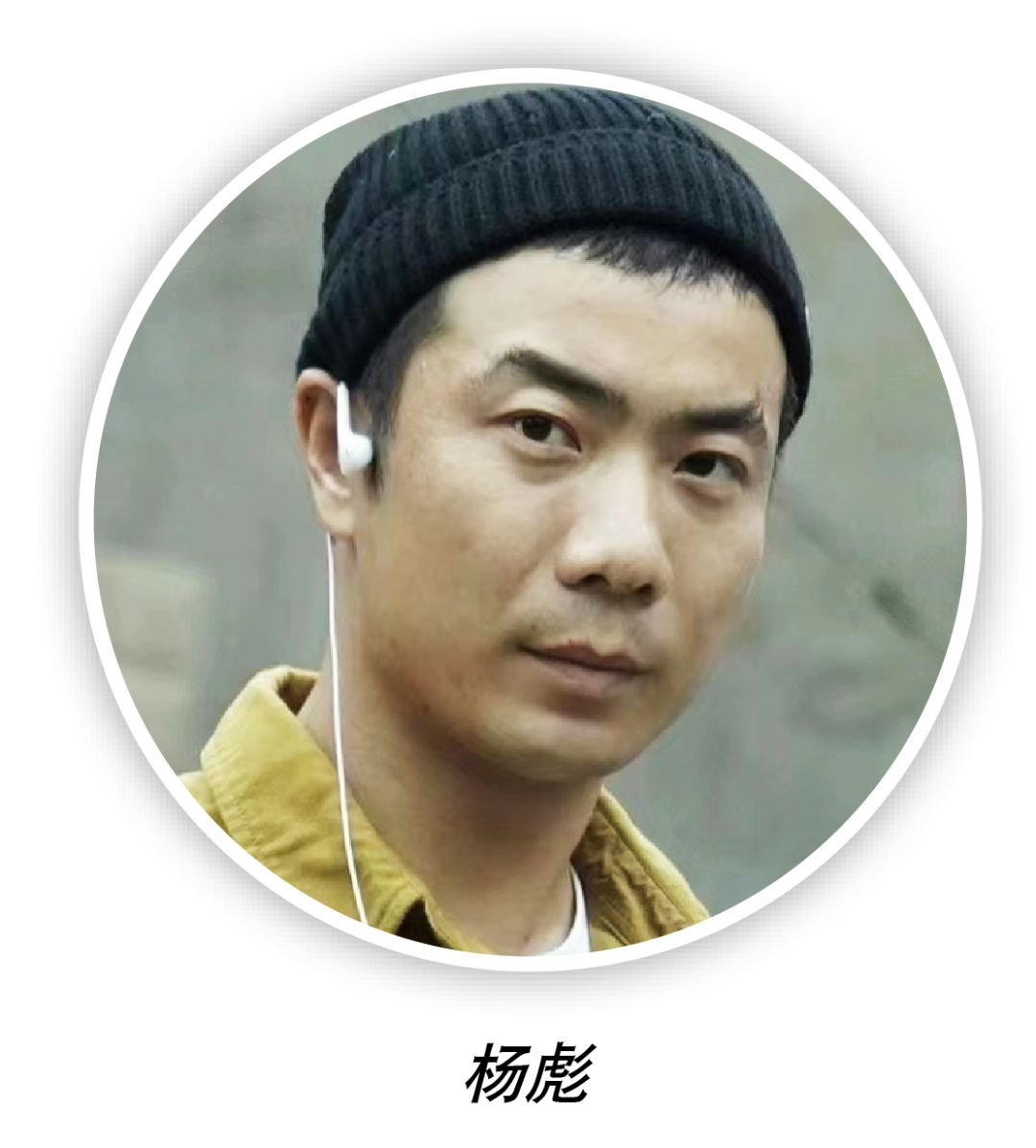 kaiyun体育全站《你安全吗？》：科普网安知识观照现实议题(图2)