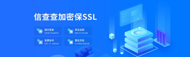 kaiyun体育全站信查查第五届818网络安全宣传月：让互联网更安全更可信(图1)