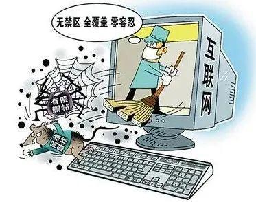 网络安全知多少(图1)