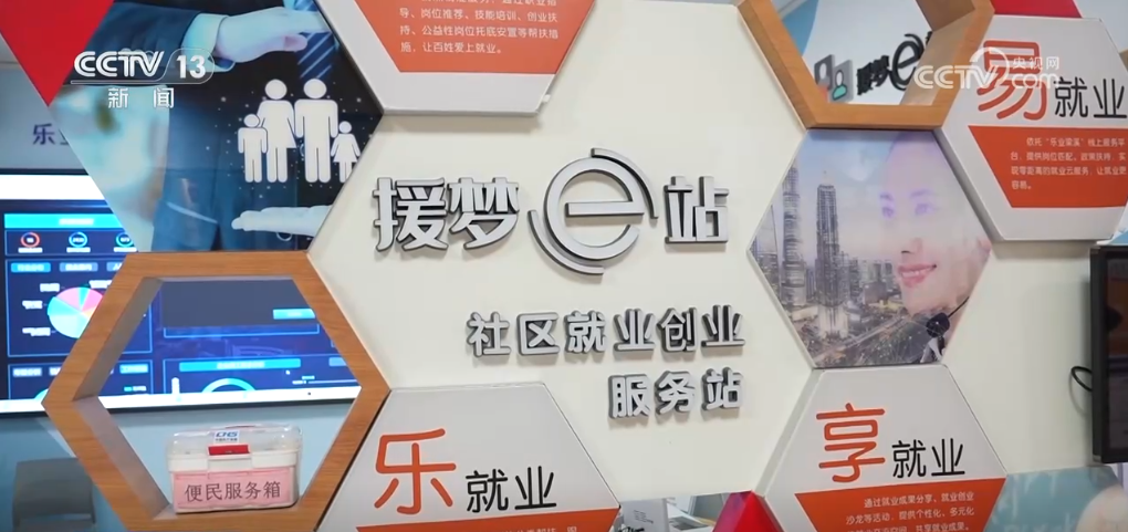 “AI+”赋能高质量就业大数据、人工智能助力供需双方精准对接(图8)