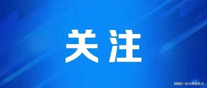 干货满满这些网络安全知识请牢记！(图1)