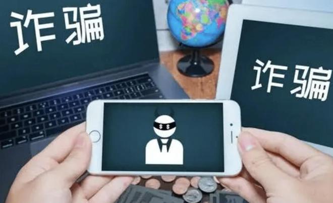 官媒曝光新型诈骗！免费上门检修风险极高当心成为诈骗“帮凶”(图5)