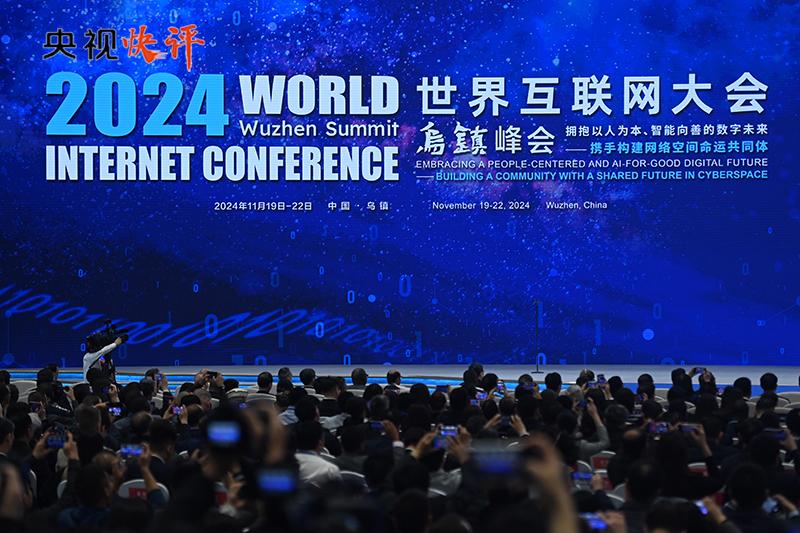 携手迈进更加美好的“数字未来”(图1)