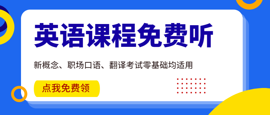 商务口语积累：InternetSecurity网开云体育络安全(上)(图1)