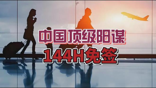 公元2025年1月中美互联网大融合两国人民开始平等交流(图3)