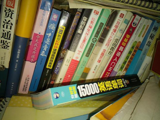 7年前号称中国最小黑客因不想写作业黑掉学校网站现在如何(图6)