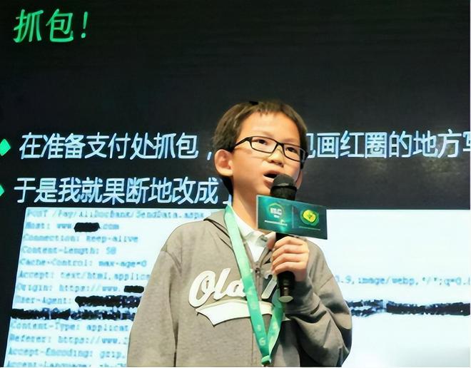 7年前号称中国最小黑客因不想写作业黑掉学校网站现在如何(图12)
