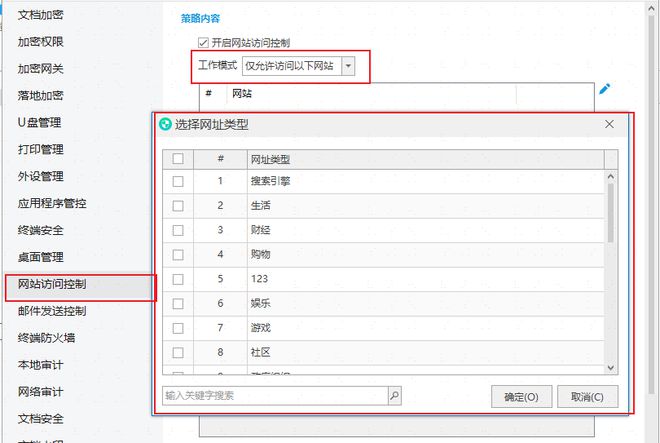 知识学习篇：上网行为审计设备是干啥的六大功能图文详解！(图4)