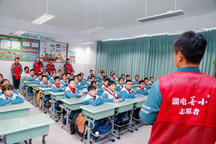 开云体育国网志愿者进校园点亮安全用电知识之光(图1)