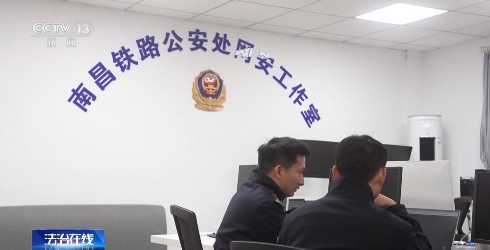 在唱歌软件交到“知己”女子被骗近77万元(图10)