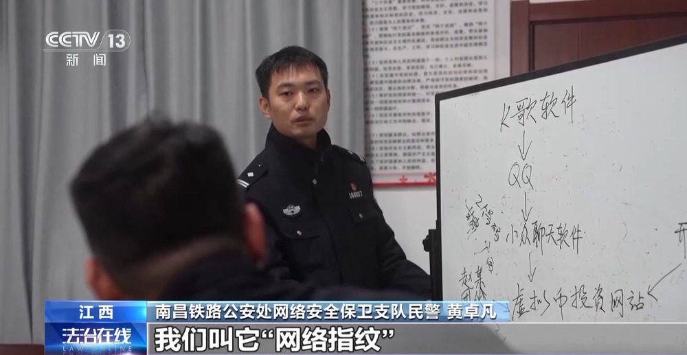 在唱歌软件交到“知己”女子被骗近77万元(图8)