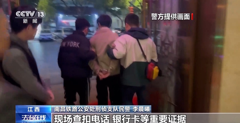 在唱歌软件交到“知己”女子被骗近77万元(图13)