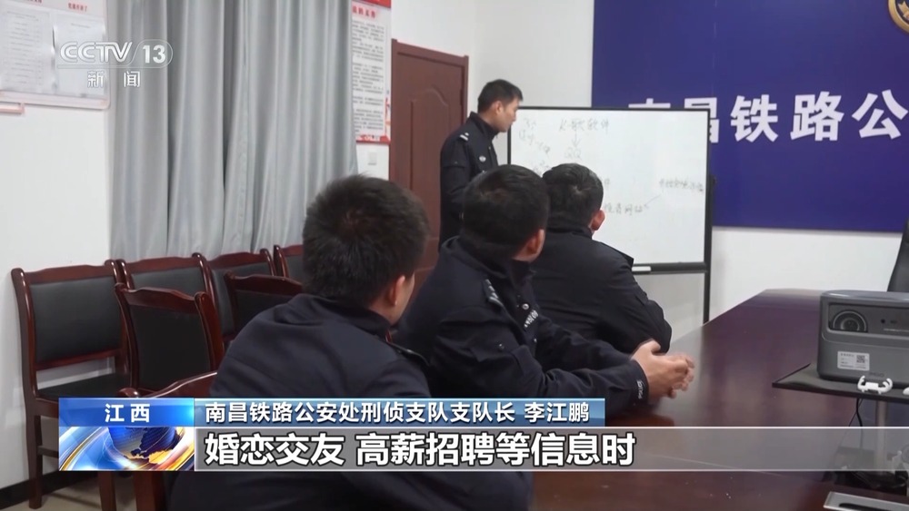 在唱歌软件交到“知己”女子被骗近77万元(图15)