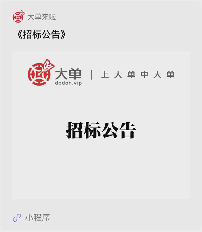 珞安（击败：威努特）中2650万、工控网安大单(图2)