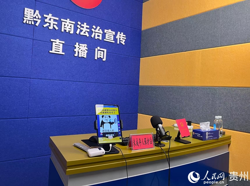 kaiyun体育全站E法黔行｜数据潮涌法治贵州“乘云而上”(图2)