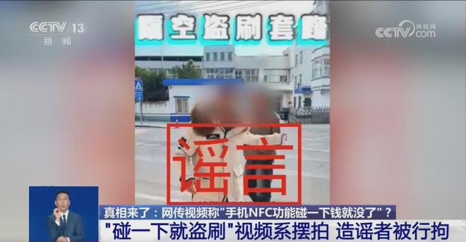 kaiyun体育全站反转了！假的是摆拍(图2)
