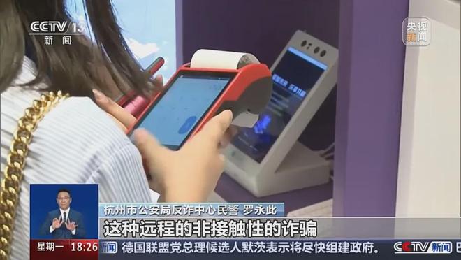 kaiyun体育全站反转了！假的是摆拍(图4)