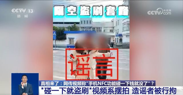 kaiyun体育网页版反转了！央视曝光：假的是摆拍！(图2)
