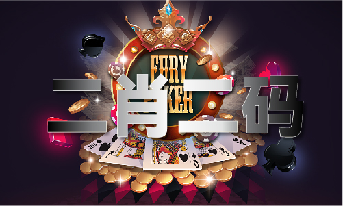 大数据畅行码_大数据畅行码V(图1)