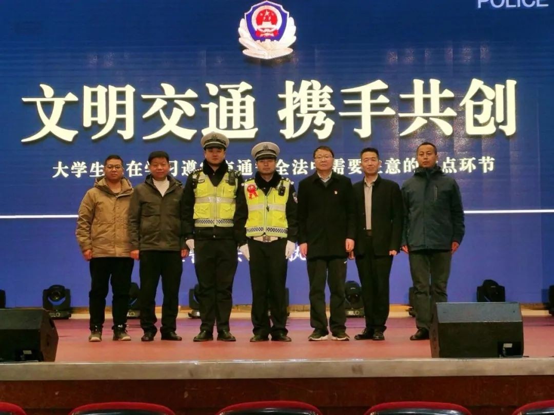 kaiyun体育全站西安旅游职业中等专业学校安全教育曁交通安全知识讲座举行(图1)
