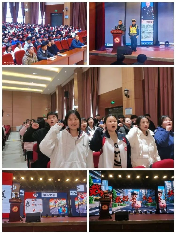 kaiyun体育全站西安旅游职业中等专业学校安全教育曁交通安全知识讲座举行(图2)
