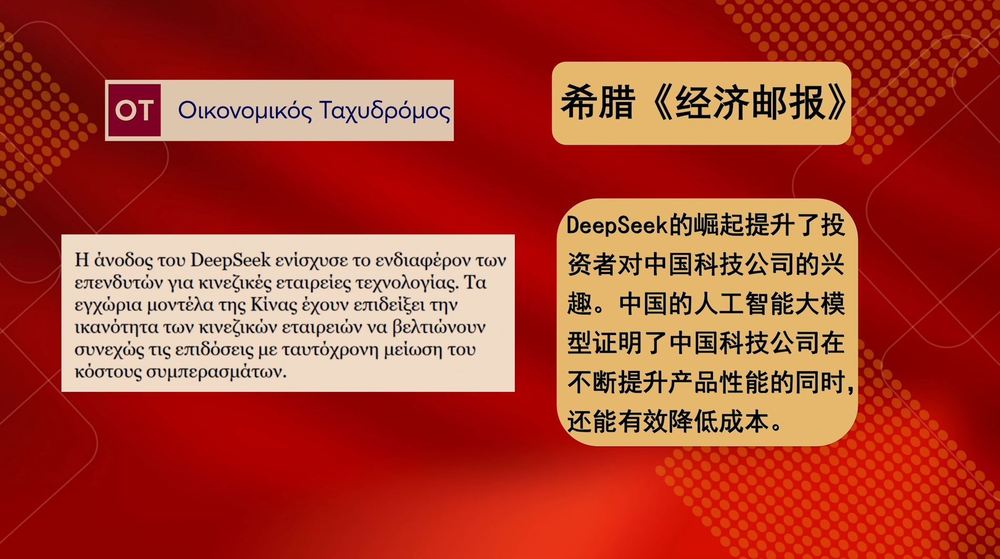 kaiyun体育网页版两会外媒关键词丨热词展现中国“全球影响力”(图6)