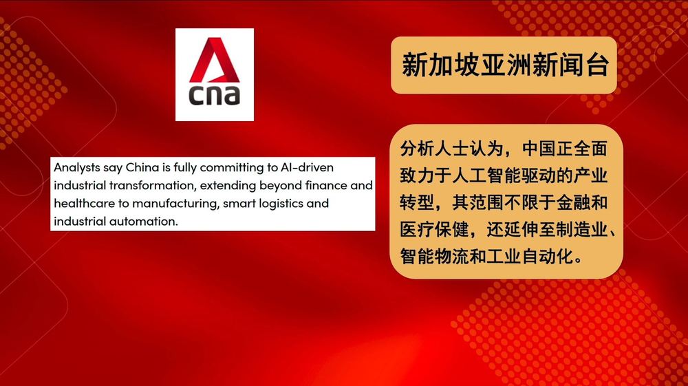 kaiyun体育网页版两会外媒关键词丨热词展现中国“全球影响力”(图13)