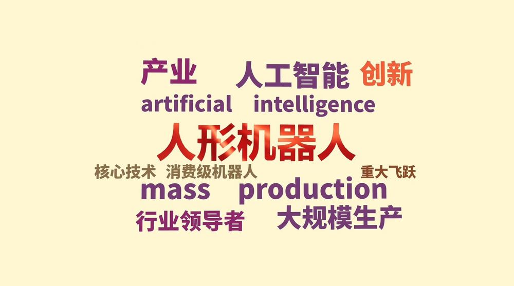 kaiyun体育网页版两会外媒关键词丨热词展现中国“全球影响力”(图11)
