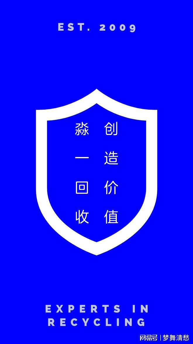 开云体育网络安全VS数据安全（文件硬盘数据销毁）(图2)