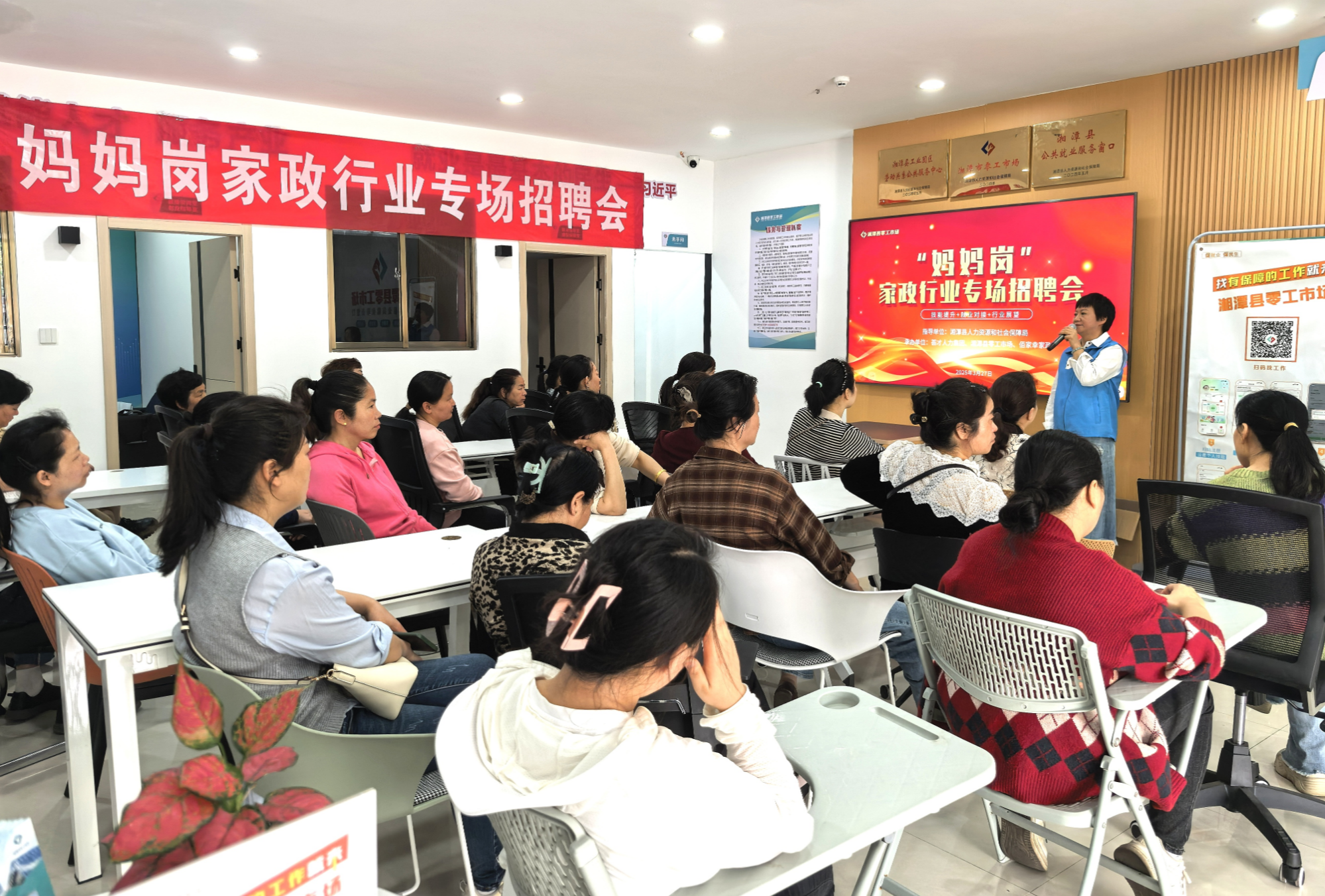 kaiyun体育网页版湖南湘潭县多措并举书写“稳就业”民生答卷(图2)