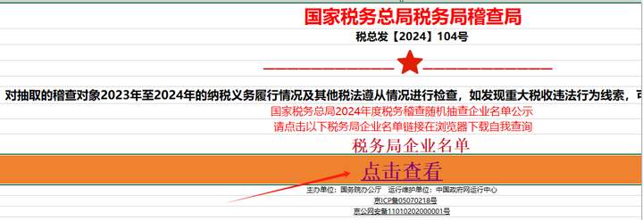 瑞星发布《2024年中国网络安全报告》：AI可助黑客打造低成本攻击武器(图4)