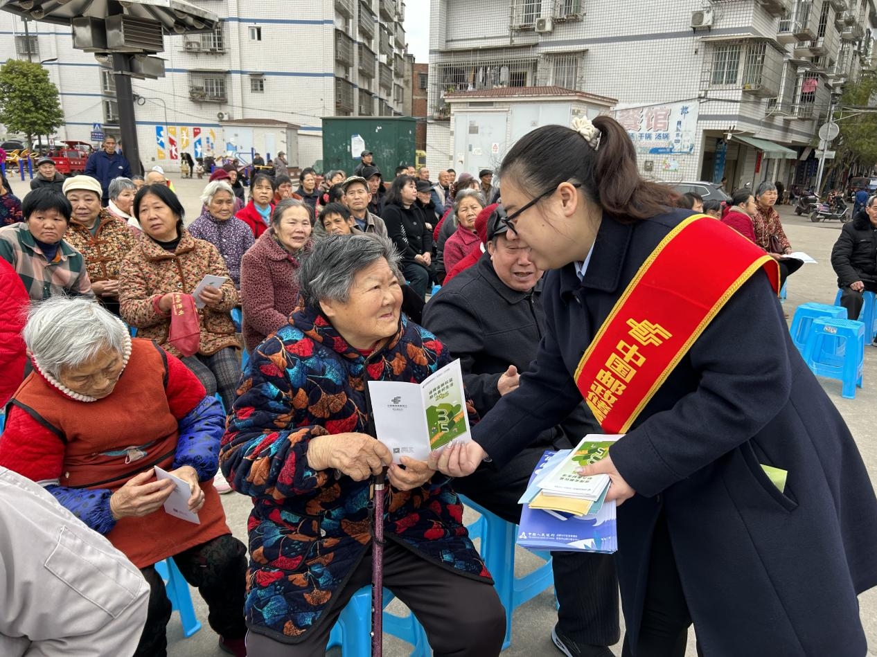 普及金融知识助力乡村振兴——邮储银行内江市分行开展金融开云体育知识进乡村宣传活动(图2)