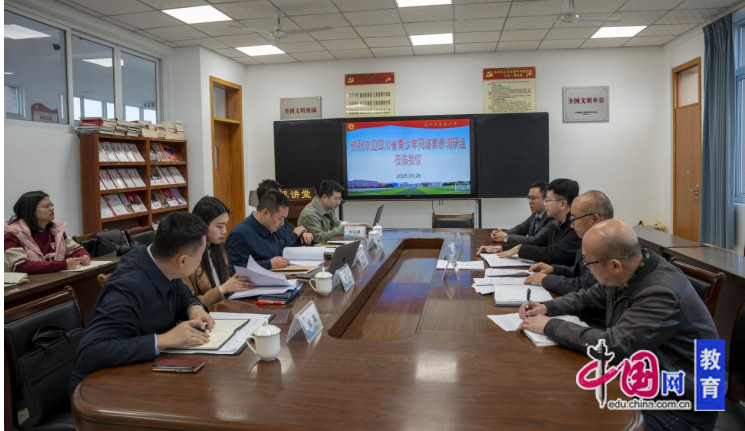 kaiyun体育全站乐山实验中学多维度“把脉”青少年网络素养(图2)