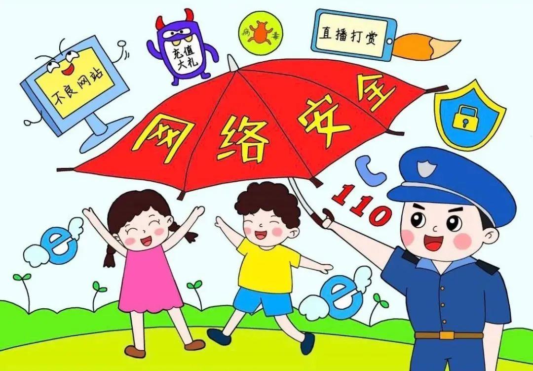 5条安全要点你做到了几条？校园网络安全指南请收→(图1)