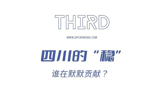 2024年全国GDP大数据分析报告出炉四川成都要警惕了kaiyun体育全站(图12)