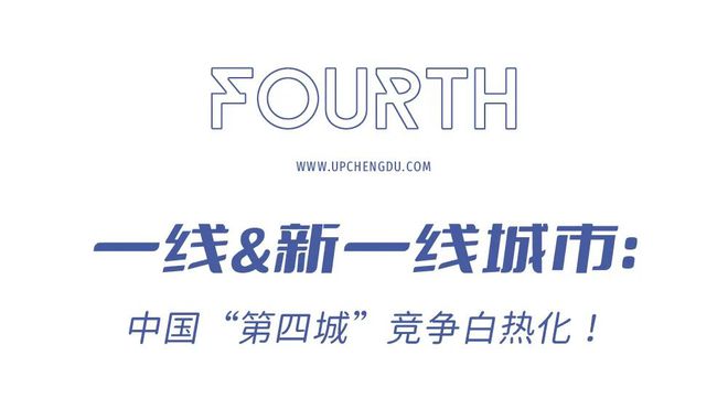 2024年全国GDP大数据分析报告出炉四川成都要警惕了kaiyun体育全站(图17)
