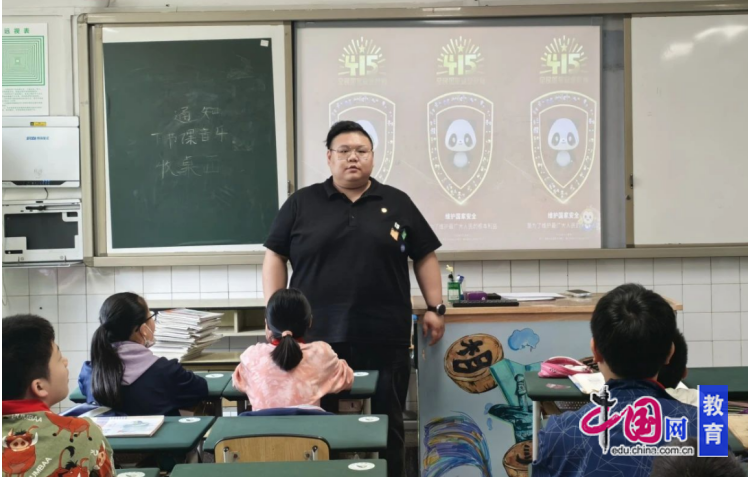 成都鼓楼小学通过开展系列活动在校内掀起学习国家安全知识的热潮(图3)