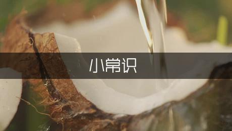 网络安全小常识（汇总2篇）