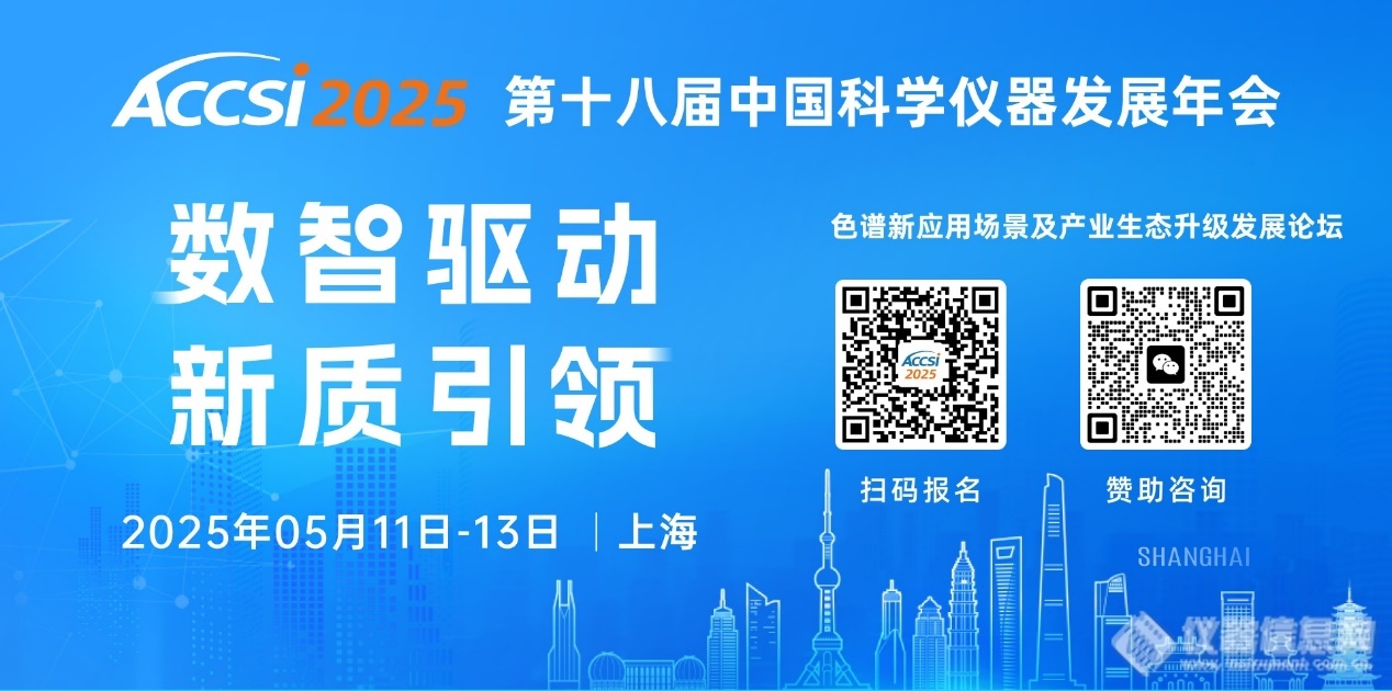 液相色谱仪进出口风云：贸易摩擦下的市场重构与国产突围——基于2017-2024年海关数据的深度解析(图6)