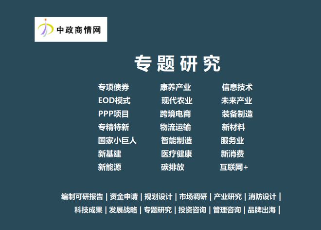 2025-2031年全球数据安全研究的现状与未来展望预测分析报告