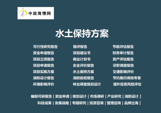 2025-2031年全球数据安全研究的现状与未来展望预测分析报告(图3)