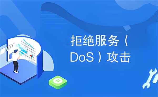 网络安全从入门到进阶：这些典型术语务必熟知！(图3)
