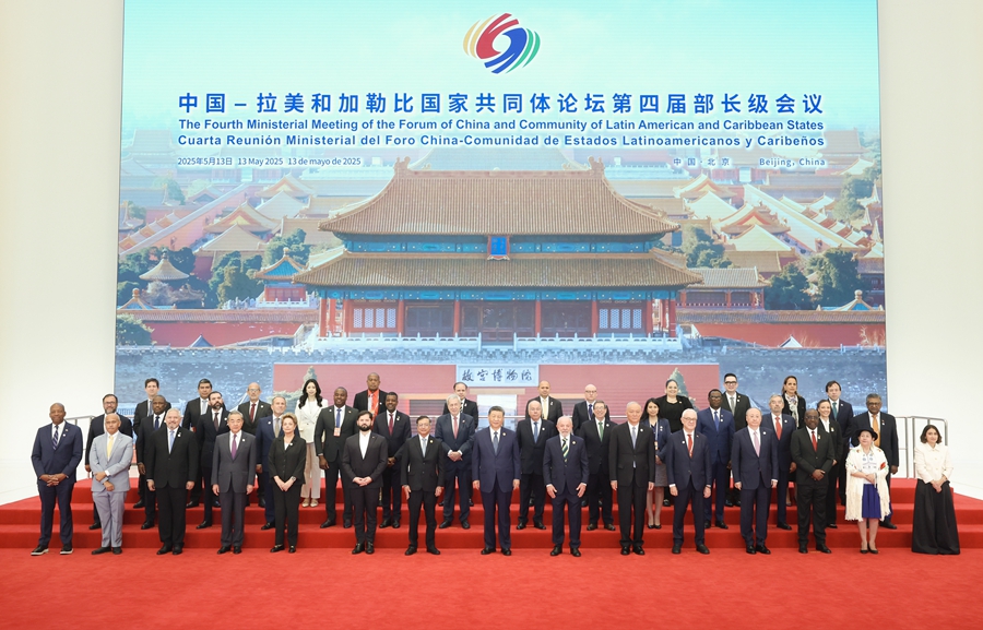 习近平出席中拉论坛第四届部长级会议开幕式并发表主旨讲话(图2)