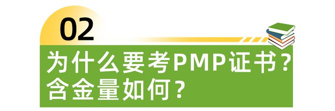 挑战高薪！6月开考！深圳热门证书抓kaiyun体育全站紧报名！(图3)