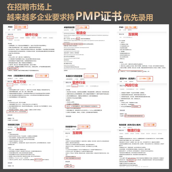 挑战高薪！6月开考！深圳热门证书抓kaiyun体育全站紧报名！(图8)
