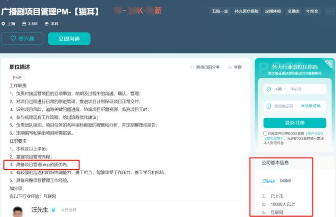 挑战高薪！6月开考！深圳热门证书抓kaiyun体育全站紧报名！(图7)